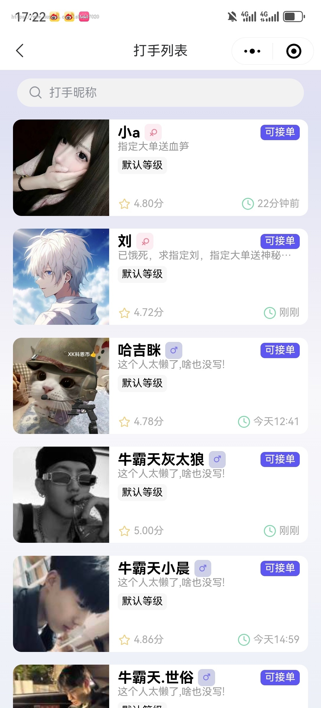 2026电竞俱乐部游戏陪练代打打手入驻接单盲盒商城体验代肝提现分红系统源码可二开
