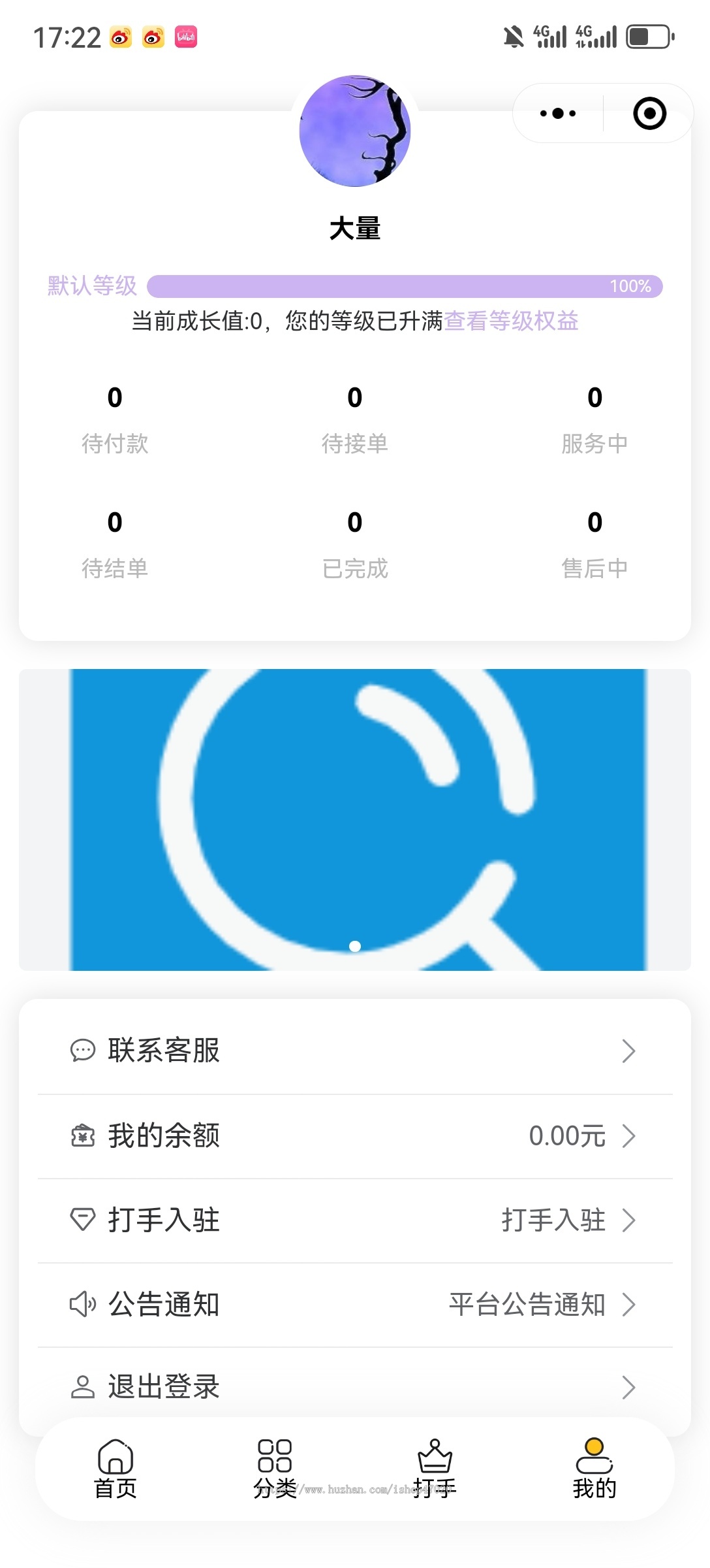2026电竞俱乐部游戏陪练代打打手入驻接单盲盒商城体验代肝提现分红系统源码可二开
