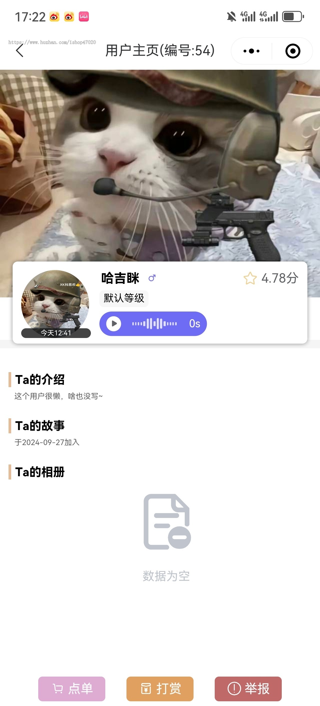 2026电竞俱乐部游戏陪练代打打手入驻接单盲盒商城体验代肝提现分红系统源码可二开