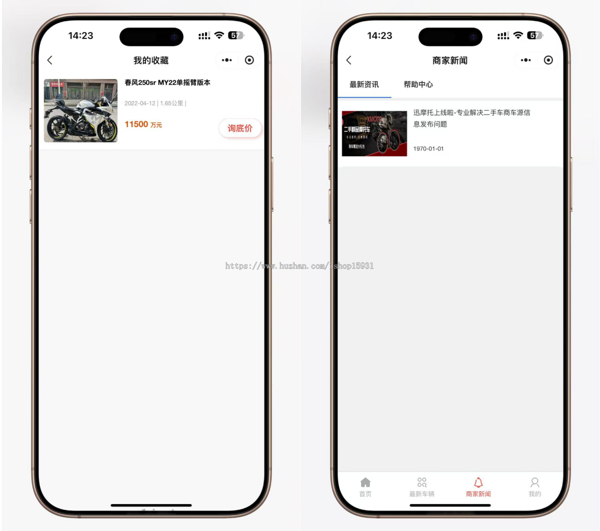 二手摩托车展示小程序源码