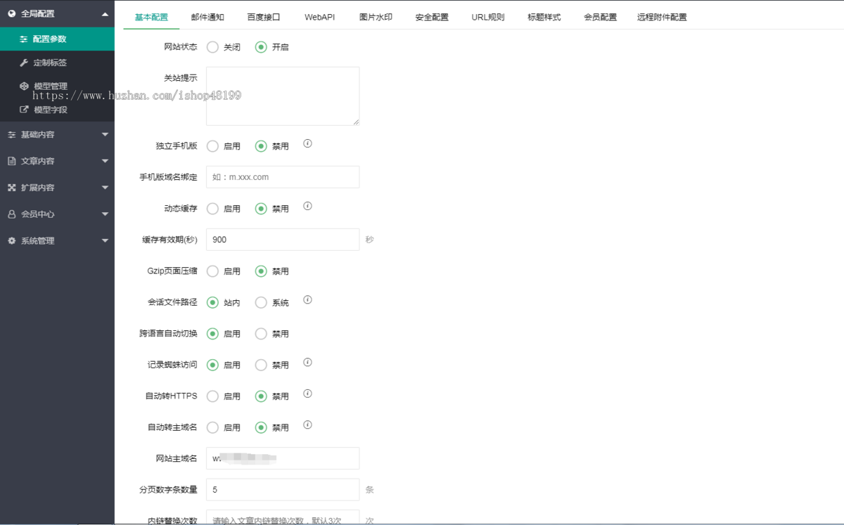 高端公司企业官网模板搭建(自适应)模板网站