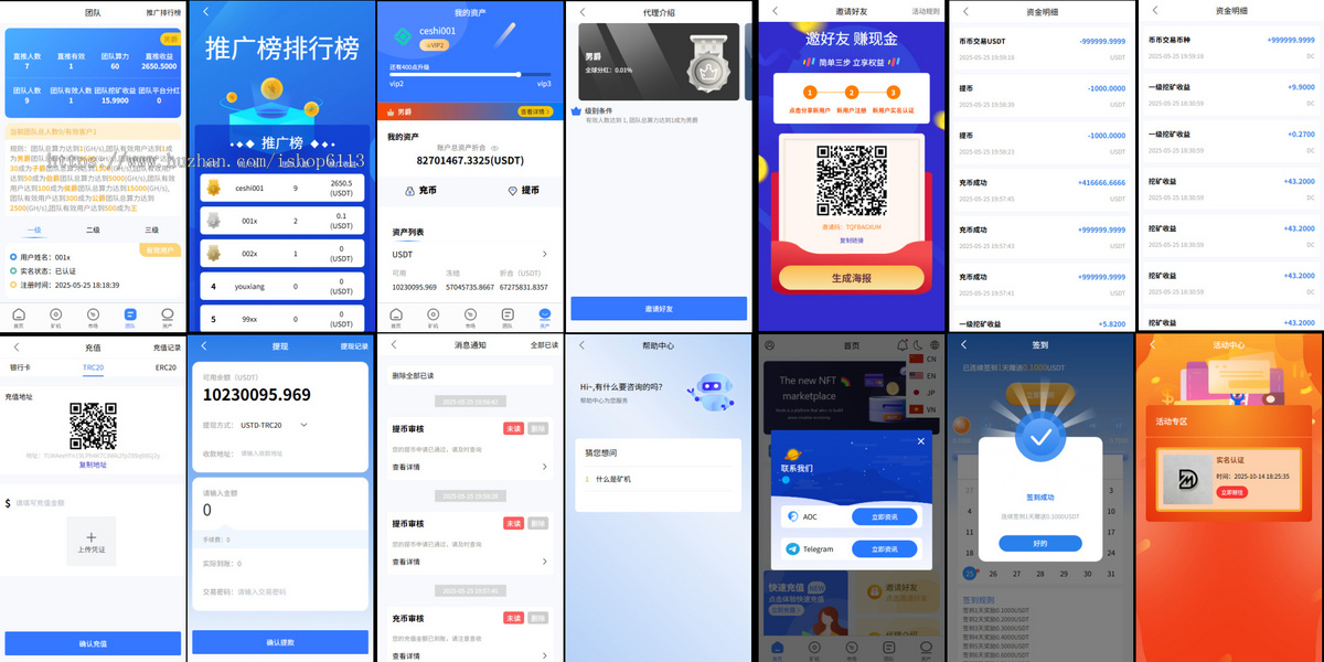 高端多语言理财系统源码/USDT货币量化交易源码/质押/多语言/理财/金融|投资/自动Wa矿