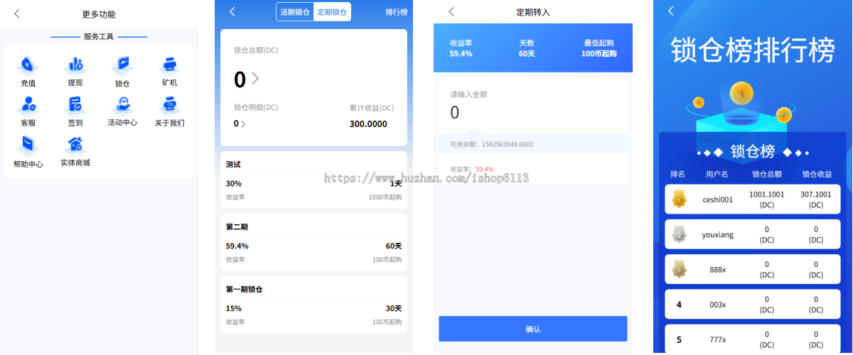 高端多语言理财系统源码/USDT货币量化交易源码/质押/多语言/理财/金融|投资/自动Wa矿