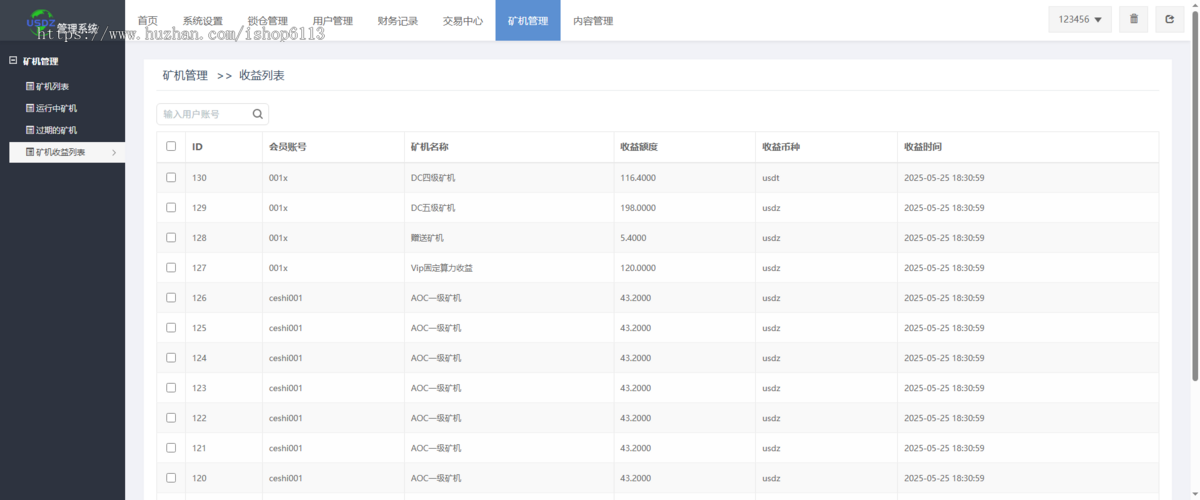 高端多语言理财系统源码/USDT货币量化交易源码/质押/多语言/理财/金融|投资/自动Wa矿