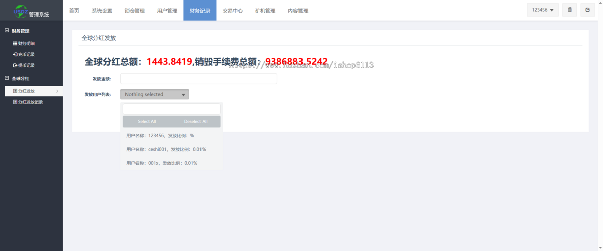 高端多语言理财系统源码/USDT货币量化交易源码/质押/多语言/理财/金融|投资/自动Wa矿