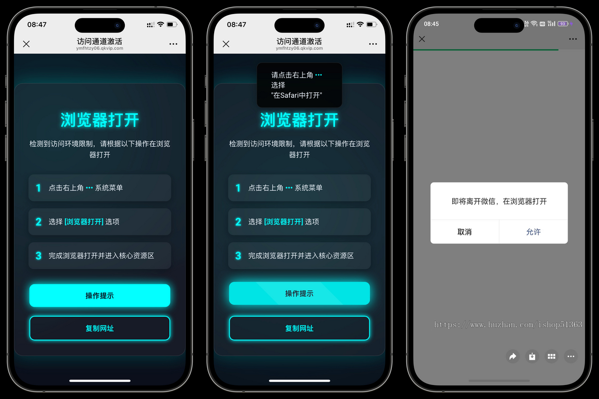 域名防洪跳转系统源码/适用于微信跳转网址