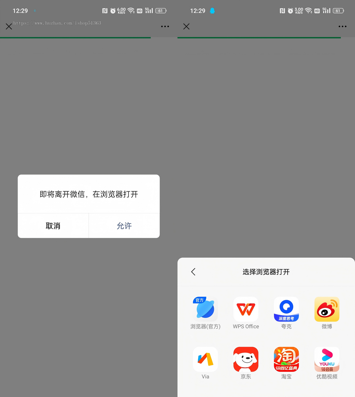 域名防洪跳转系统源码/适用于微信跳转网址