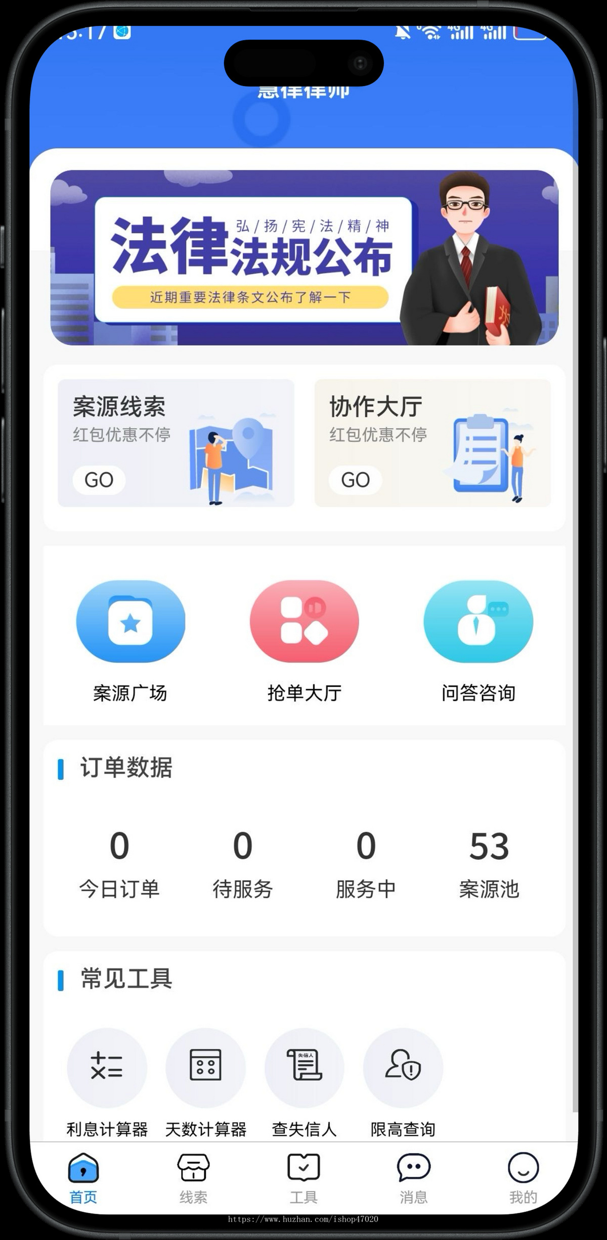 2026在线律师咨询付费律所法务咨询视频咨询小程序APP源码AI问答AI生成起诉系统源码