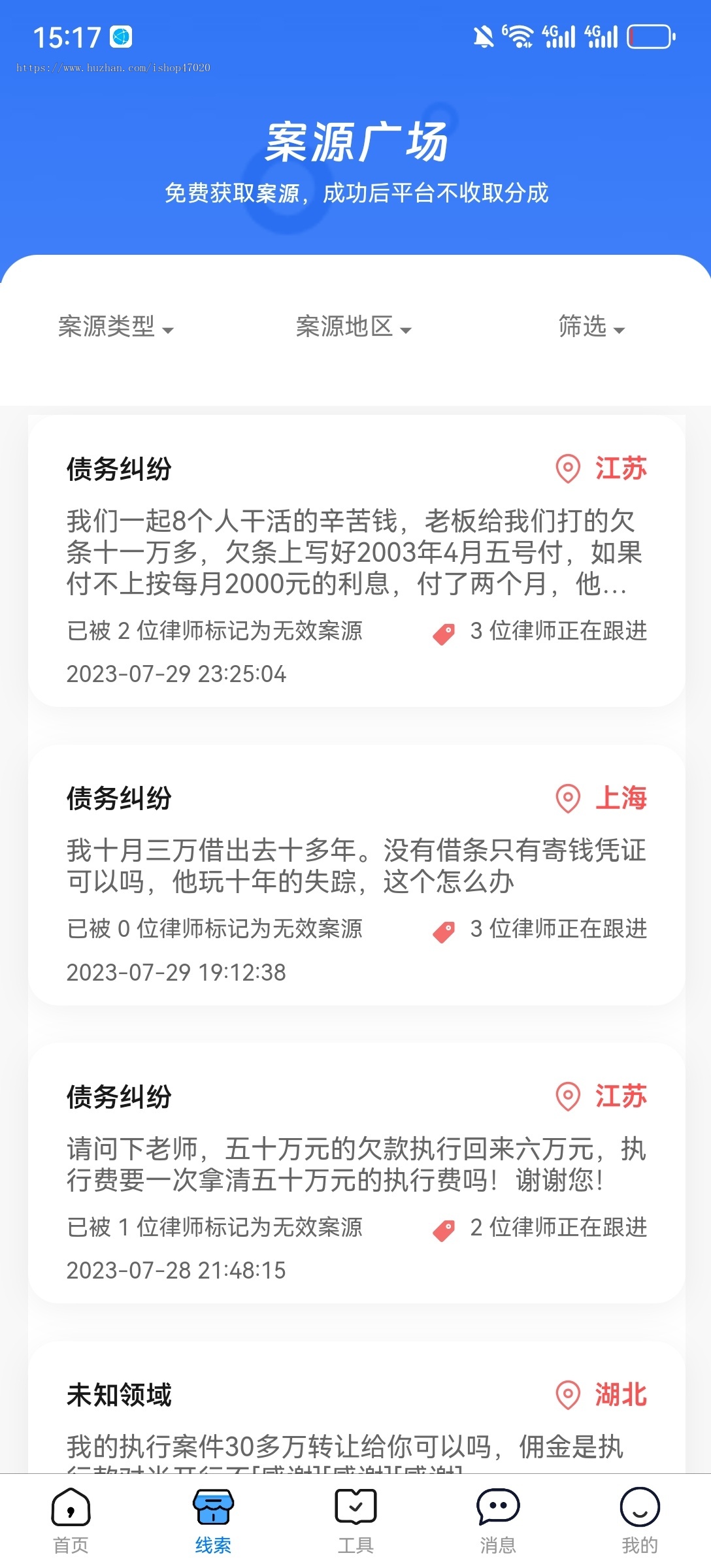 2026在线律师咨询付费律所法务咨询视频咨询小程序APP源码AI问答AI生成起诉系统源码