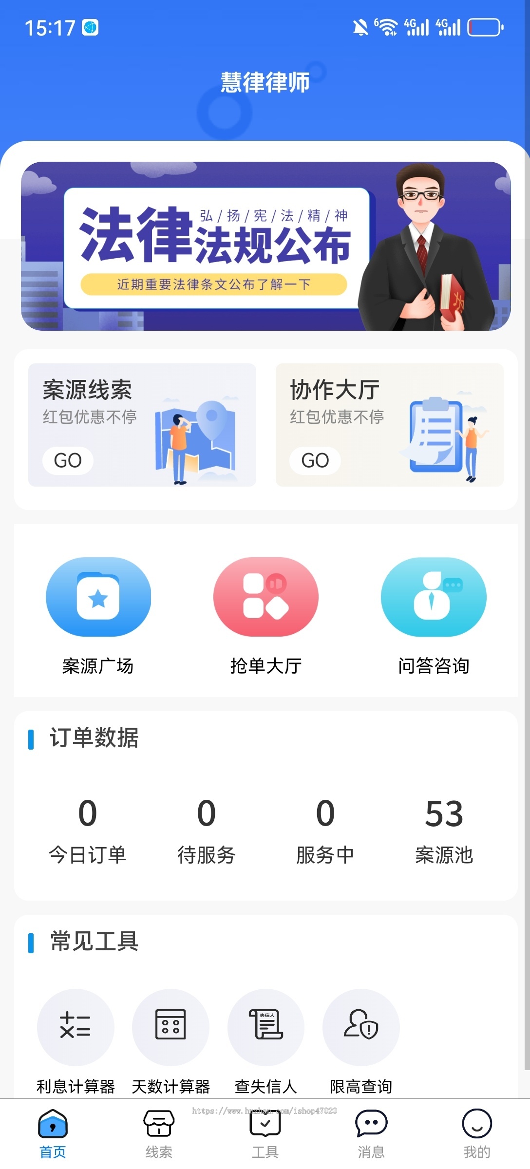 2026在线律师咨询付费律所法务咨询视频咨询小程序APP源码AI问答AI生成起诉系统源码