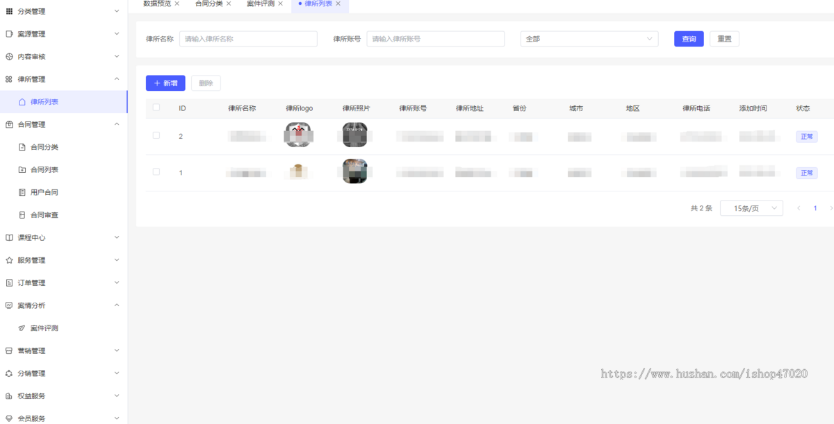 2026在线律师咨询付费律所法务咨询视频咨询小程序APP源码AI问答AI生成起诉系统源码