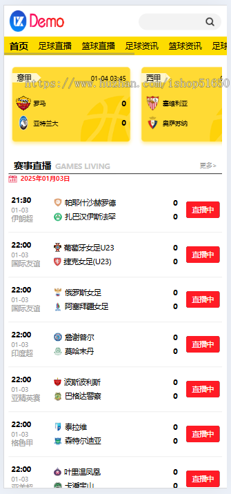 【精品】自适应体育直播网站源码体育赛事直播网站模板帝国cm7.5s内核带采集87
