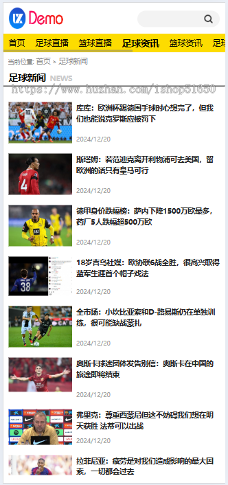 【精品】自适应体育直播网站源码体育赛事直播网站模板帝国cm7.5s内核带采集87