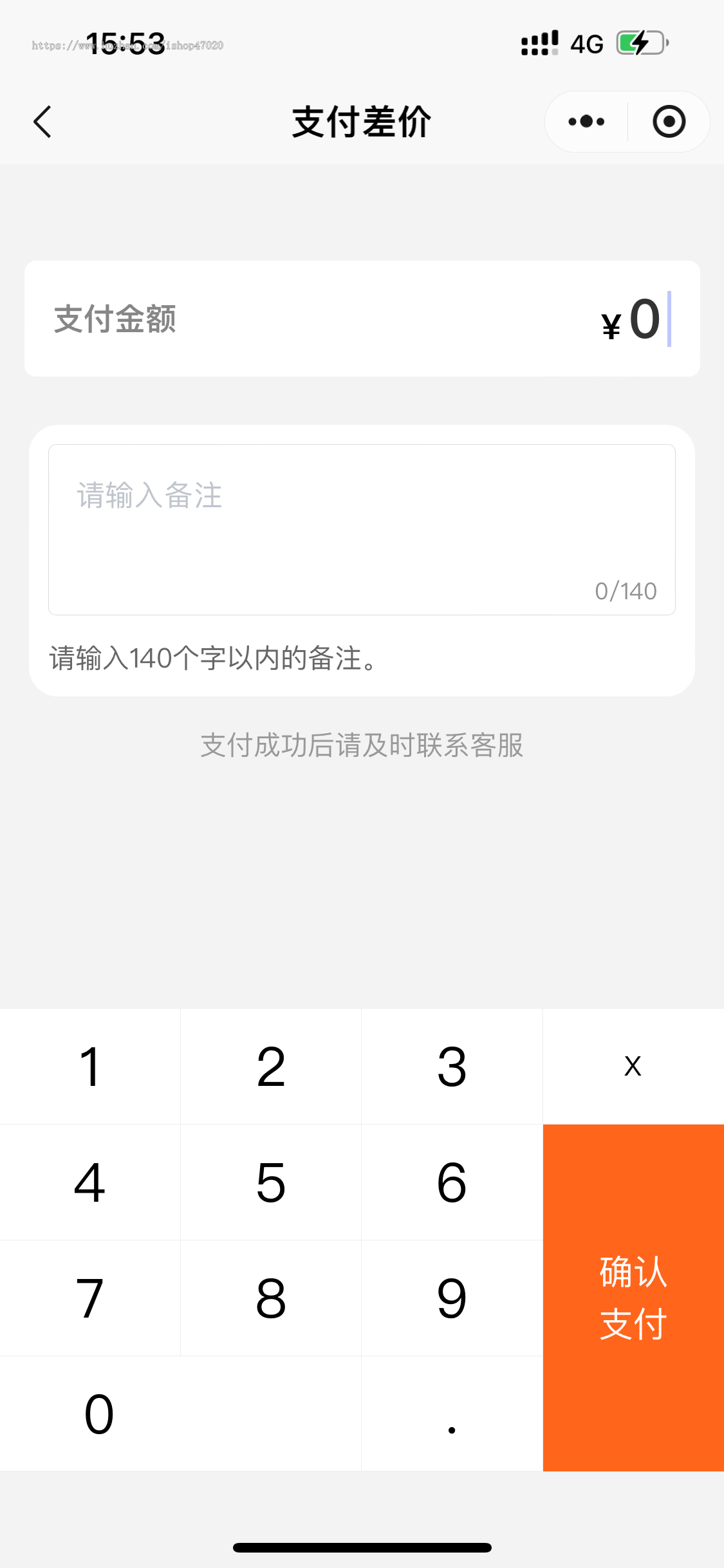 2026寒假暑假夏令营冬令营军训团课研学小程序户外研学报名系统源码可二次开发