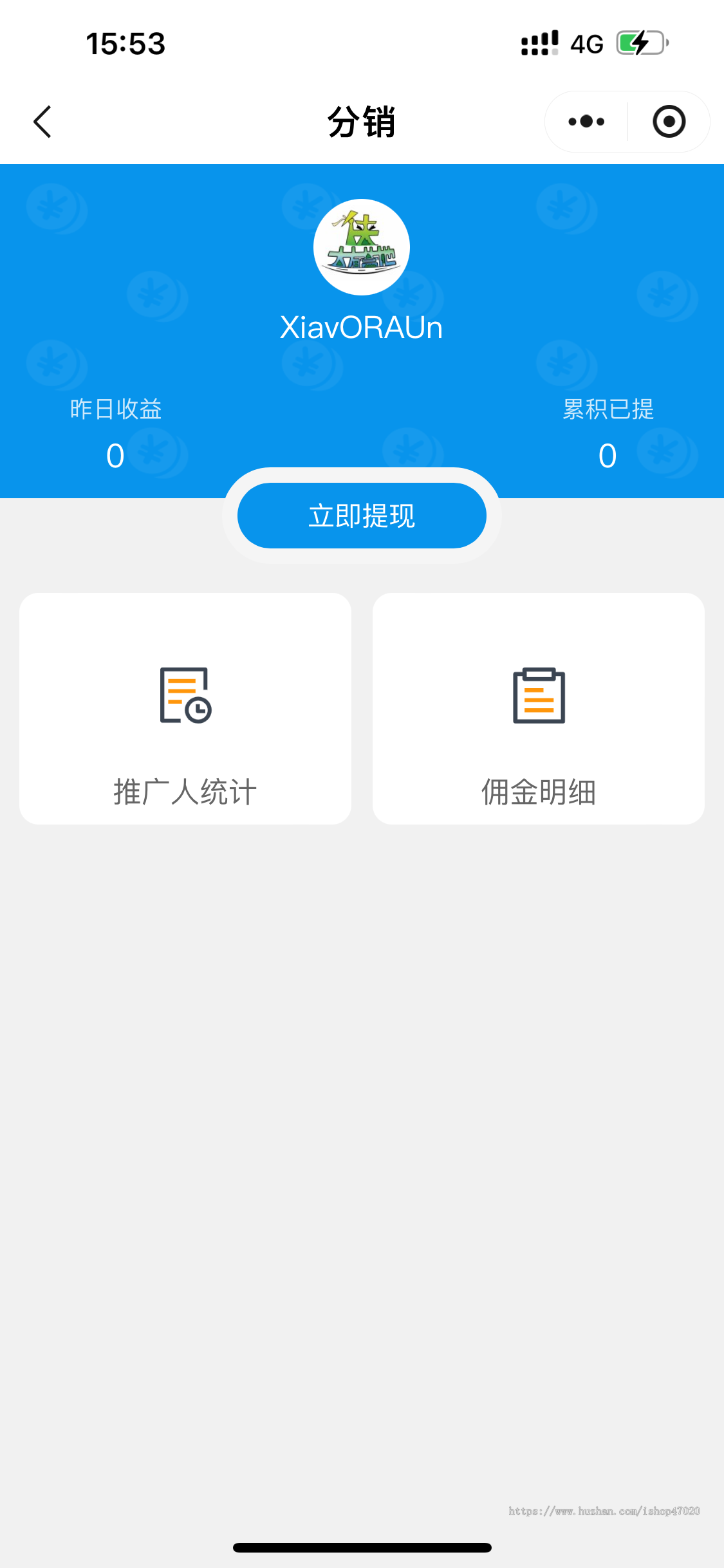 2026寒假暑假夏令营冬令营军训团课研学小程序户外研学报名系统源码可二次开发