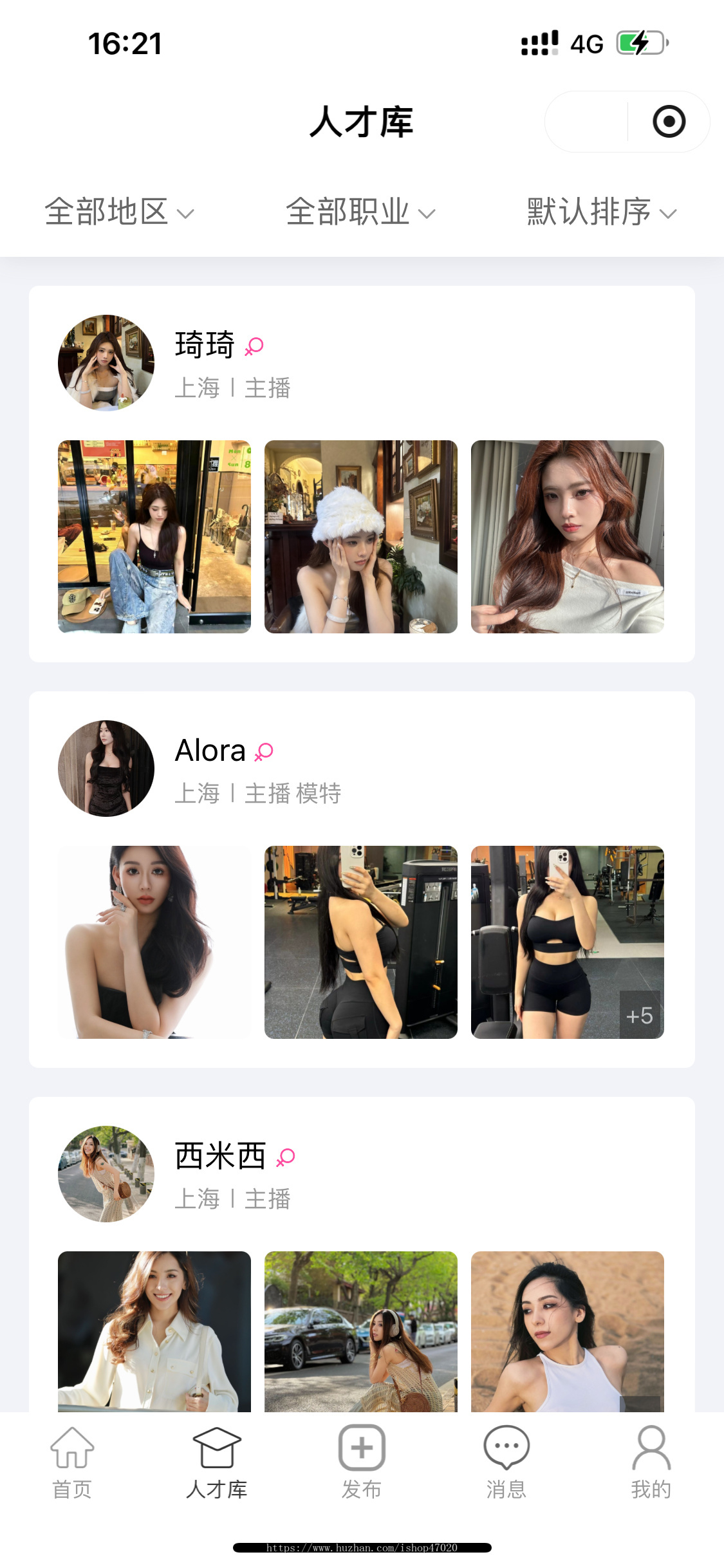通告预约发布人才库演员预约达人礼仪约拍网拍寄拍种草达人探店模特礼仪网红接单源码