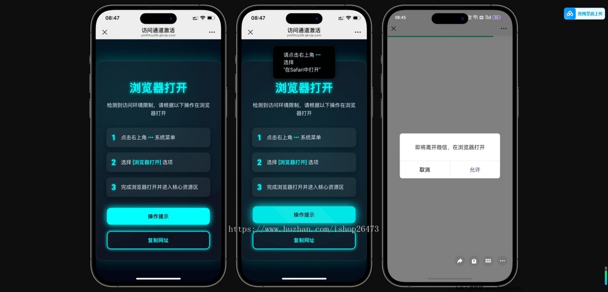 域名跳转系统域名防洪跳转系统源码/适用于微信跳转网址