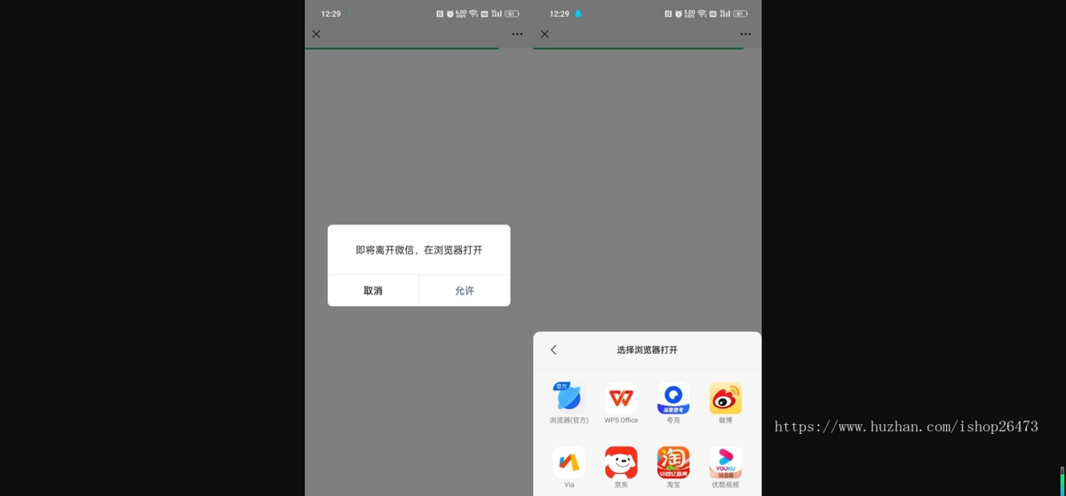 域名跳转系统域名防洪跳转系统源码/适用于微信跳转网址