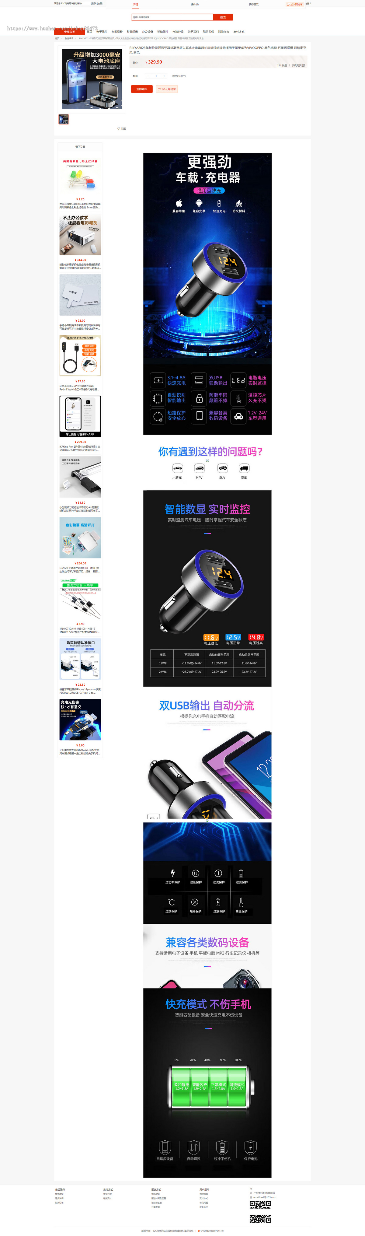 运营版一条龙搭建商城购物系统网上商城源码团购积分秒杀限时优惠货到付款支持易支付