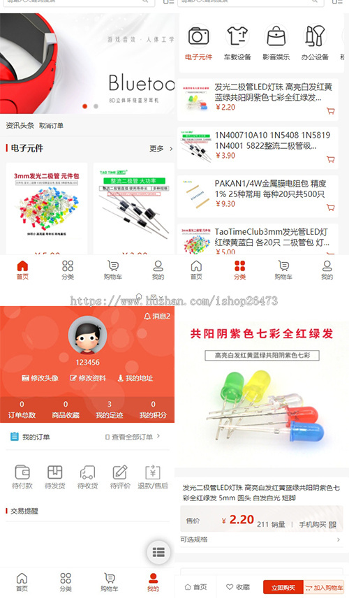 运营版一条龙搭建商城购物系统网上商城源码团购积分秒杀限时优惠货到付款支持易支付