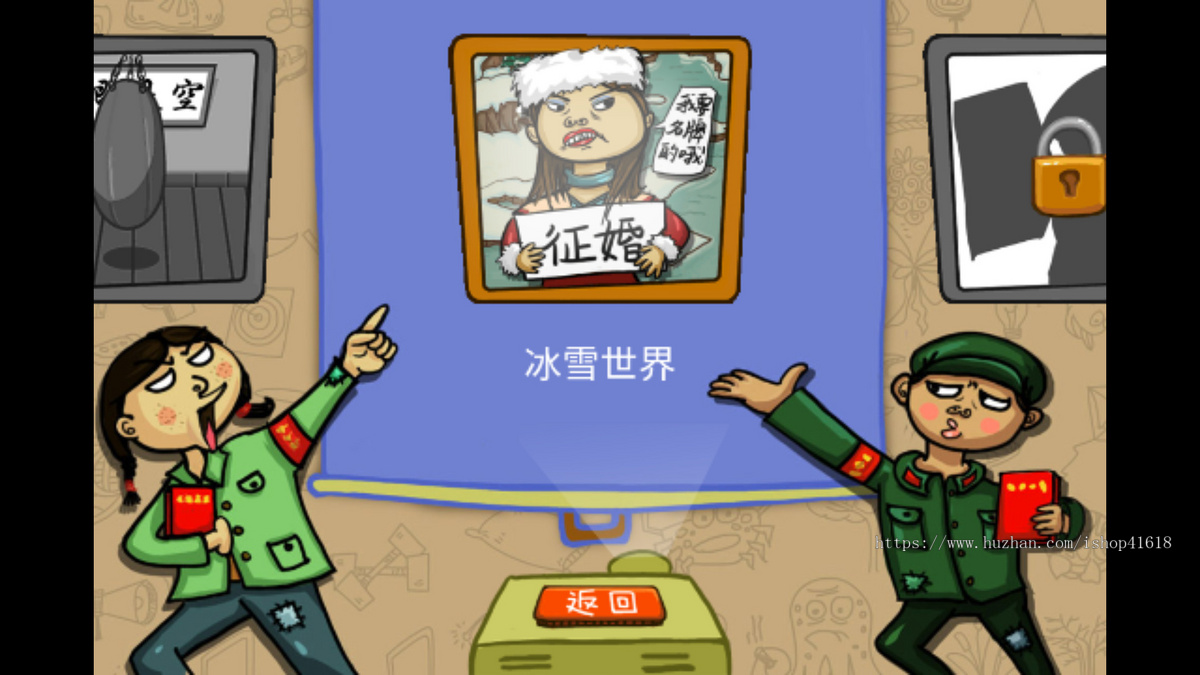 快来找你妹 有趣游戏 流量主 广告收益 安卓原生对接Sigmob广告 ToBid聚合广告