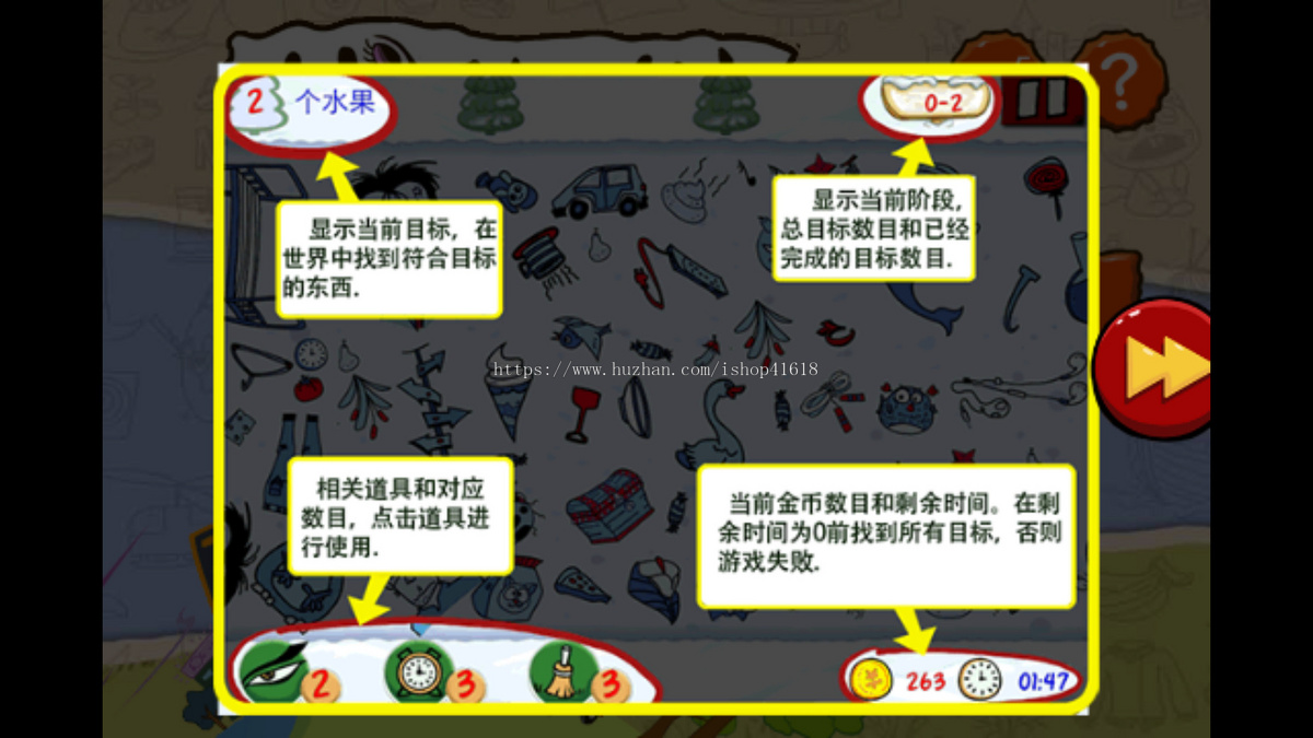 快来找你妹 有趣游戏 流量主 广告收益 安卓原生对接Sigmob广告 ToBid聚合广告