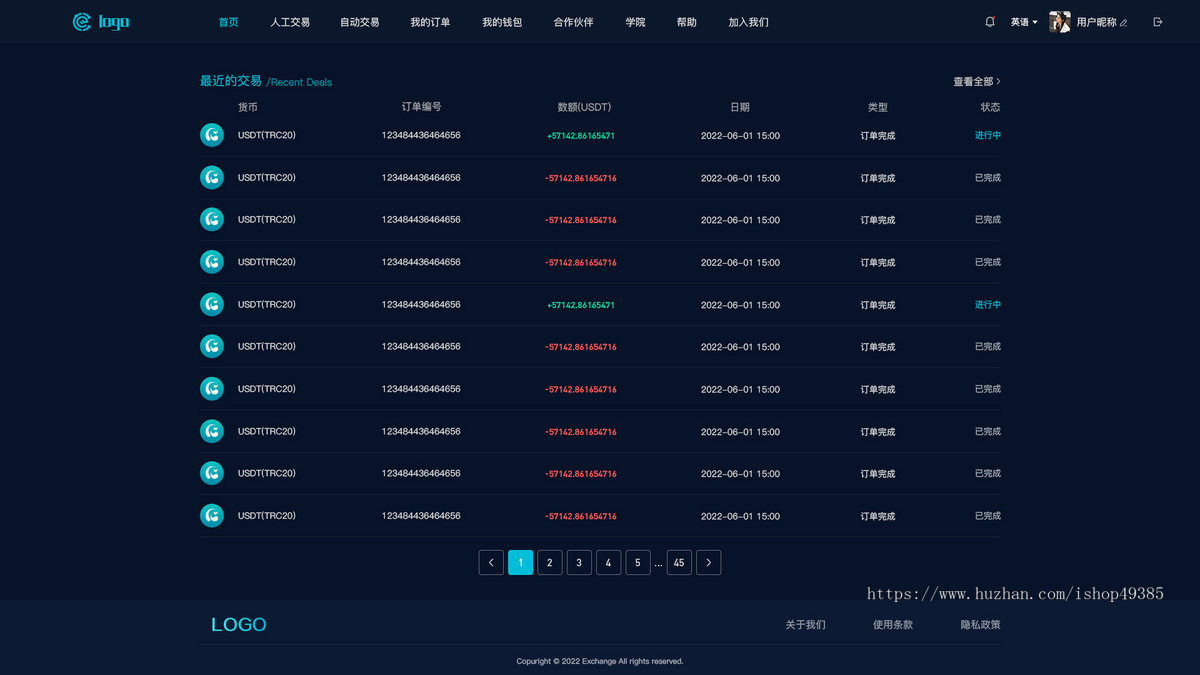 币种钱包交易所/夹子机器人交易/自动化策略交易/点差佣金/锁仓/持币生息软件