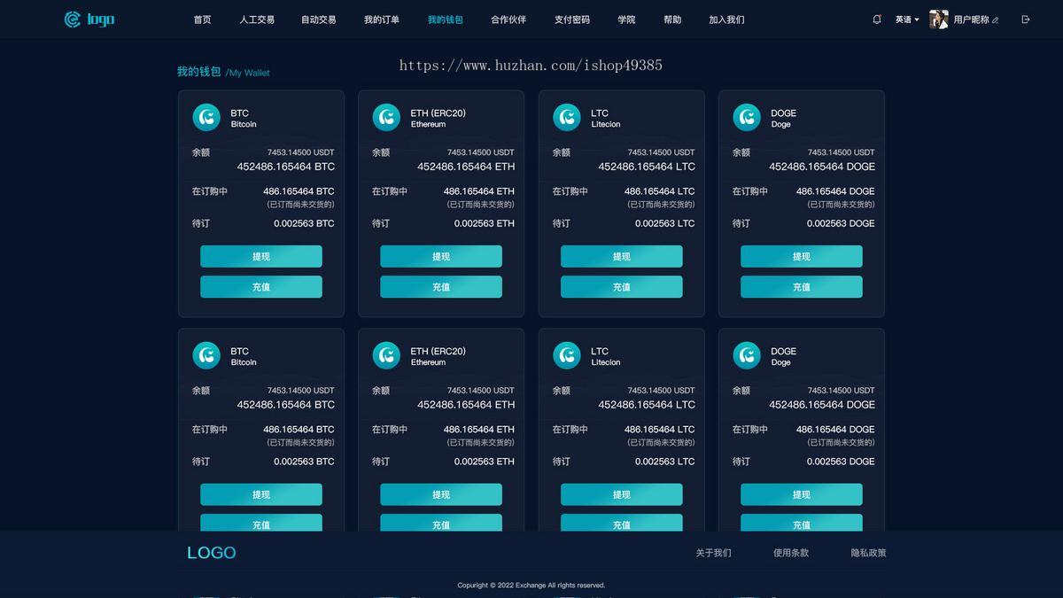 币种钱包交易所/夹子机器人交易/自动化策略交易/点差佣金/锁仓/持币生息软件
