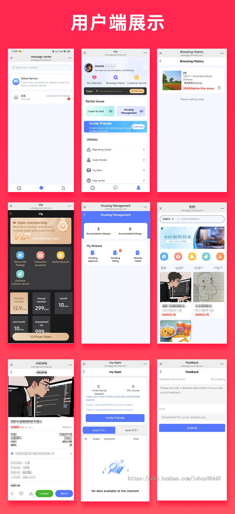 省钱兄JAVA国际版租房系统房屋租赁系统源码支持H5 + APP