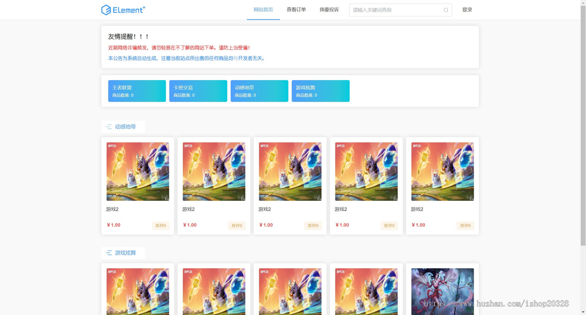 个人自动发卡系统源码 卡密账户交易免登录下单系统网站 自助发卡平台【YZ36】