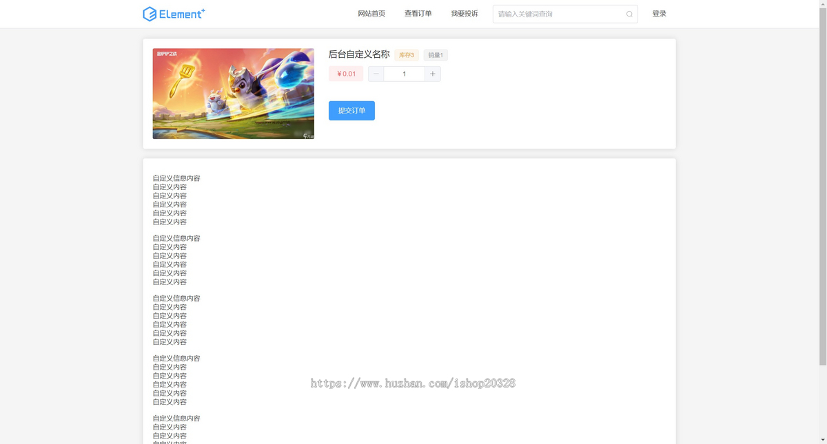 个人自动发卡系统源码 卡密账户交易免登录下单系统网站 自助发卡平台【YZ36】