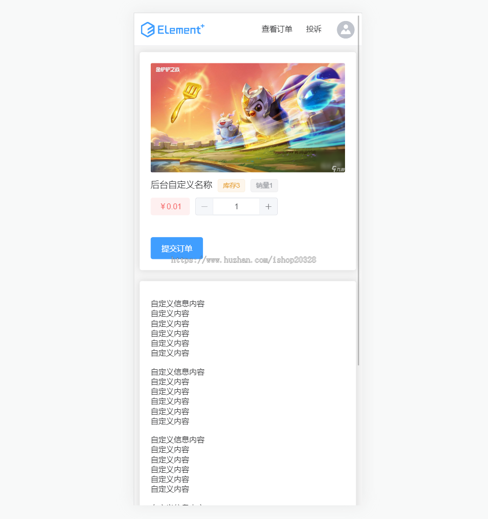 个人自动发卡系统源码 卡密账户交易免登录下单系统网站 自助发卡平台【YZ36】
