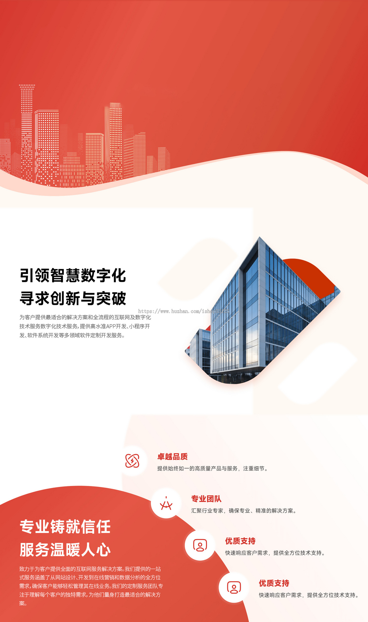 智能车间管理系统/任务排产/生产调度/安全预警
