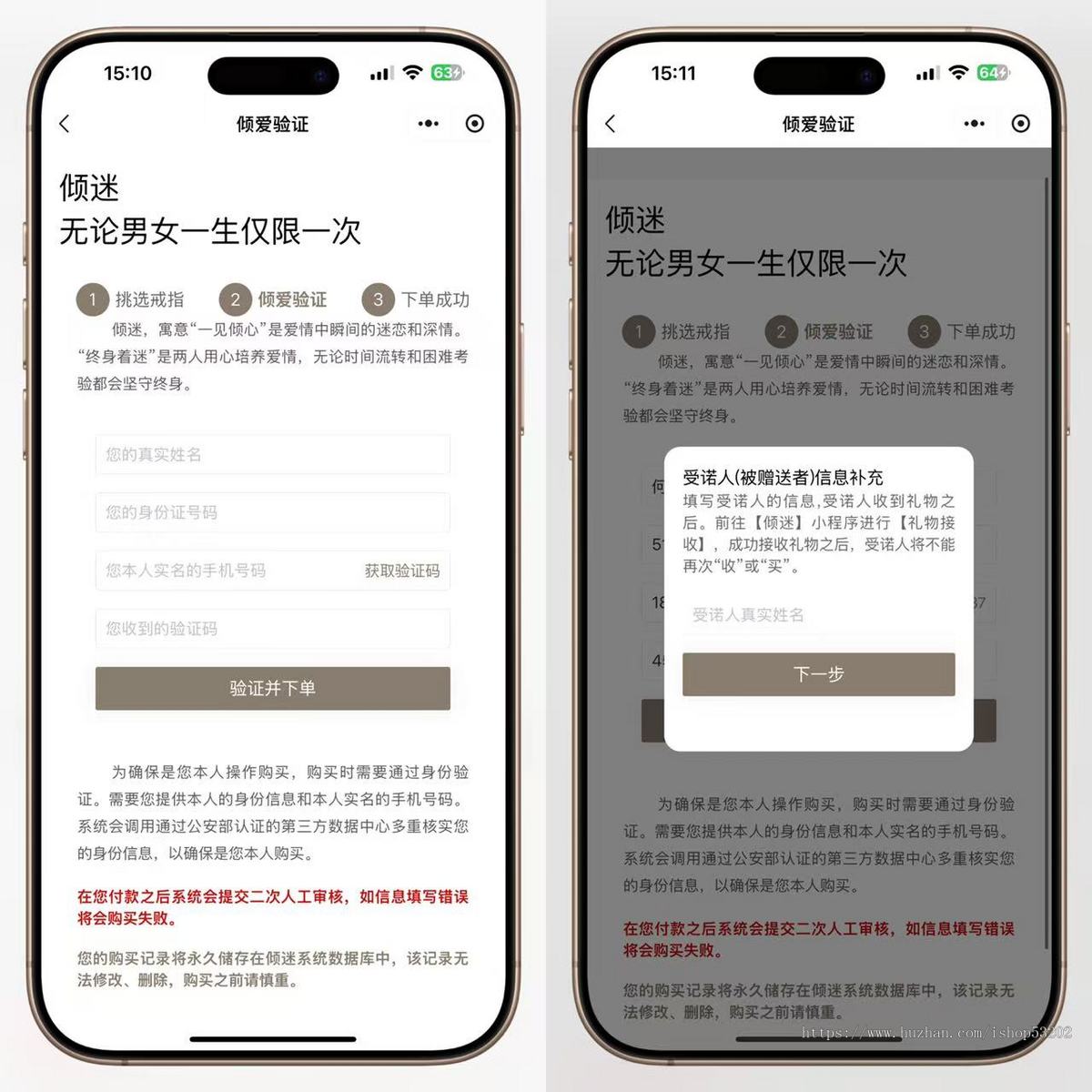 DR模式戒指身份证绑定系统-Yii2+Vue源码首发