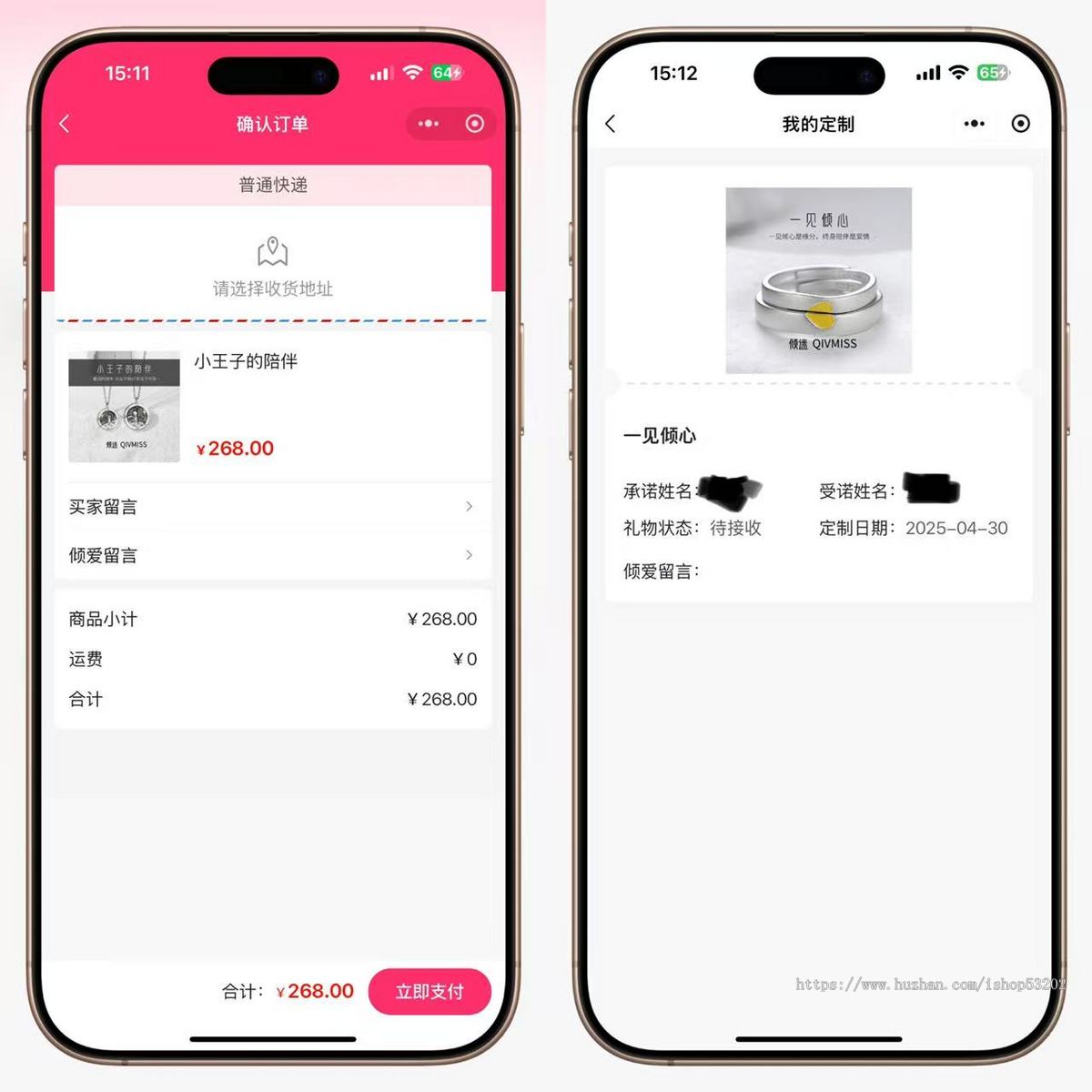 DR模式戒指身份证绑定系统-Yii2+Vue源码首发