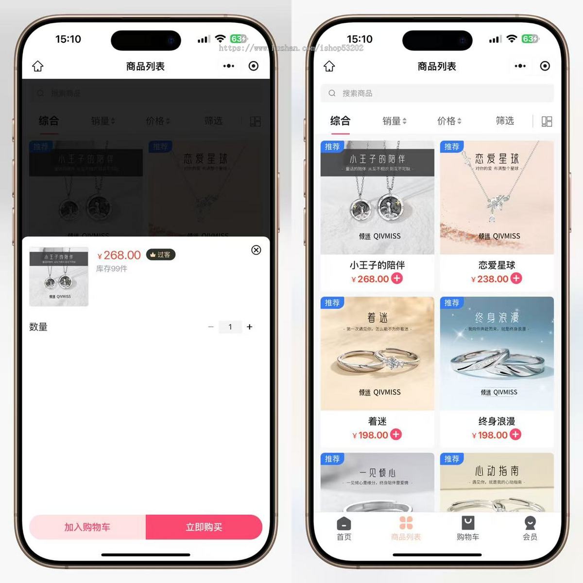 DR模式戒指身份证绑定系统-Yii2+Vue源码首发
