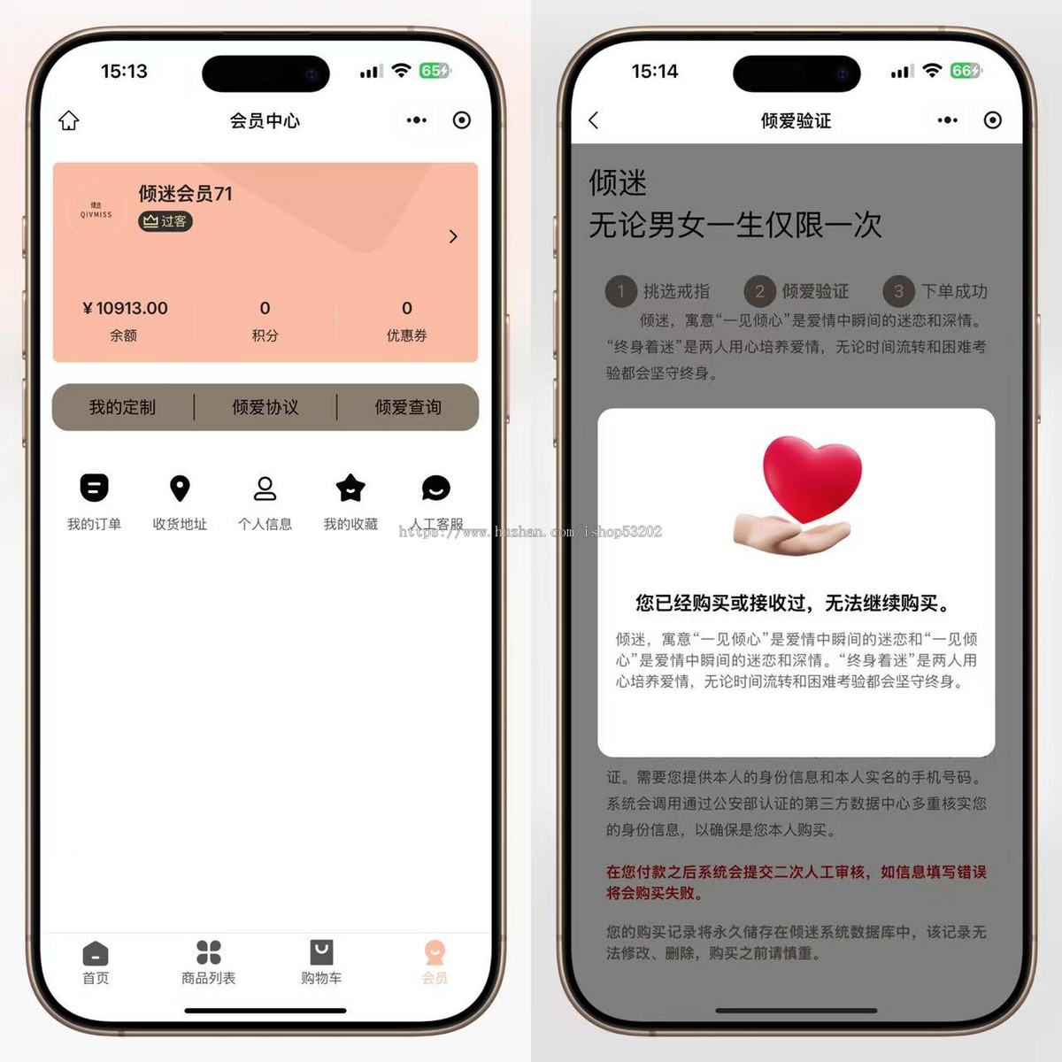 DR模式戒指身份证绑定系统-Yii2+Vue源码首发