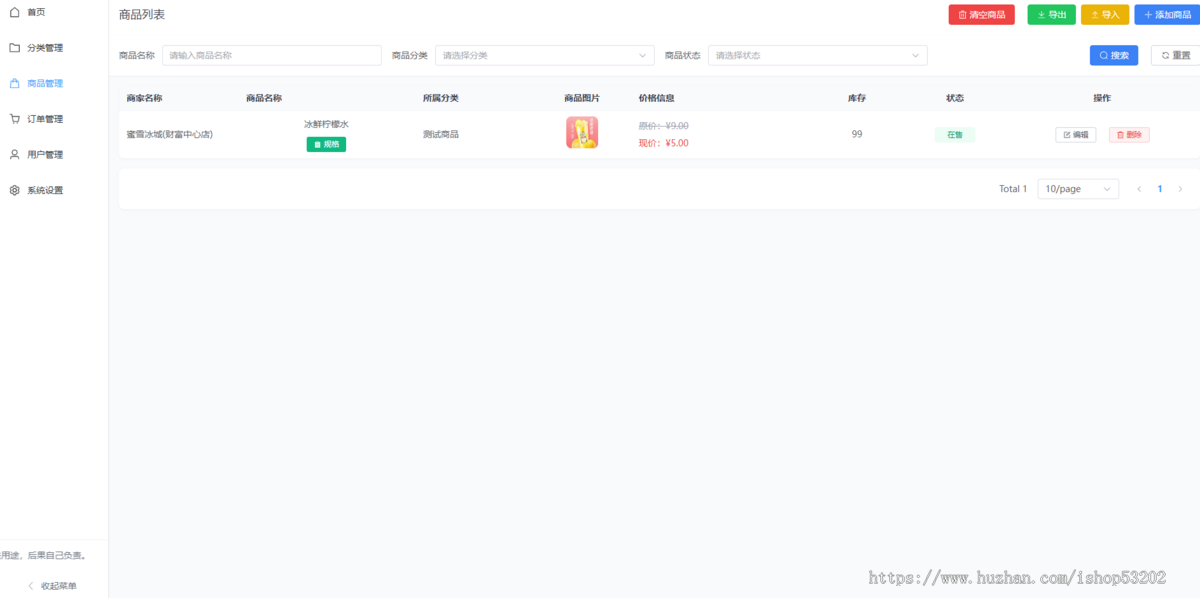 美团代付十一合一代付系统源码,支持外卖/京东/拼多多/携程/滴滴等11个代付模板