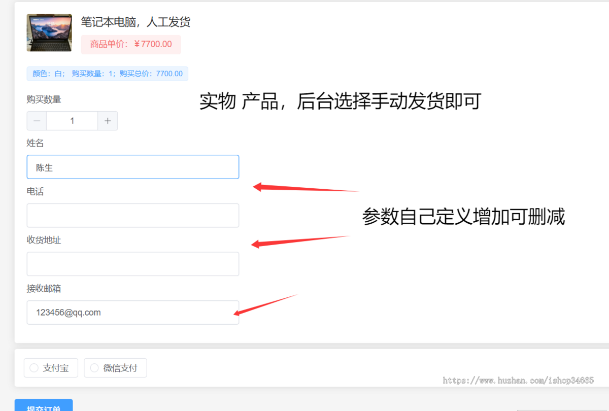 【红萌二开V2.8.8至尊发卡】对接了易支付个人自动发卡网商城源码发卡实体虚拟管理卡密