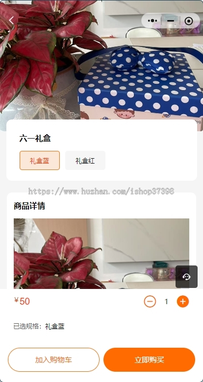 奶茶点单小程序,app,H5