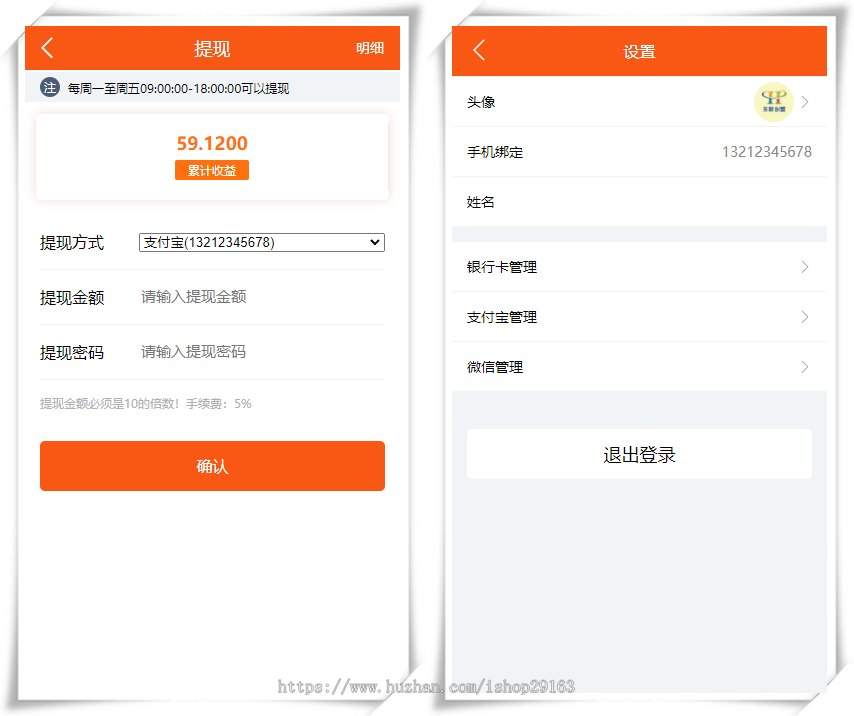 互联创盟二开版自动浏览文章赚佣金源码 机器人挂机自动阅读赚钱系统 2025阅读文章赚积分