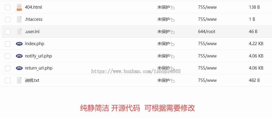 在线聚合支付代码无后台无数据库灵活使用全开源PHP源码