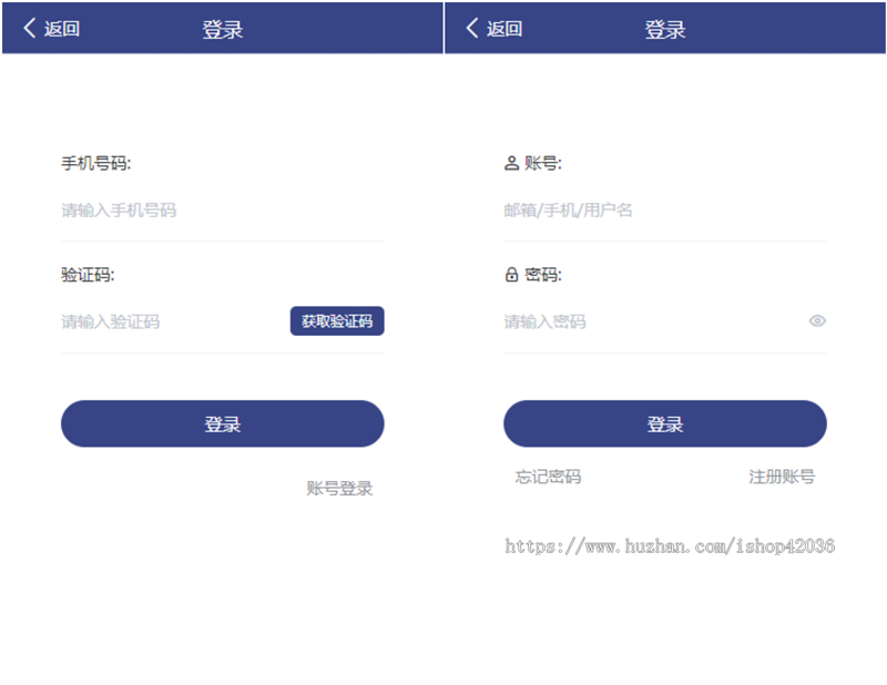php源码uniapp多门店民宿酒店预订管理系统