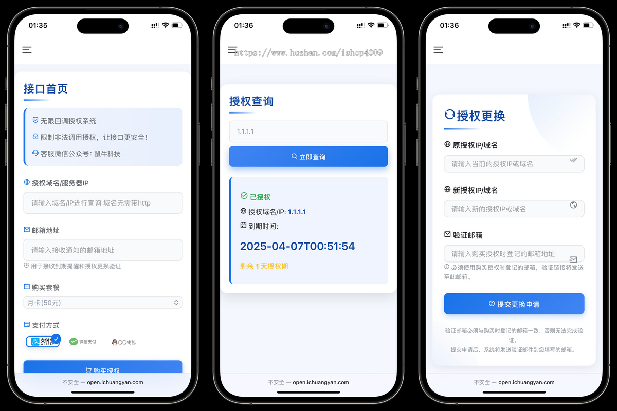 微信公众平台无限回调系统完美运营版源码