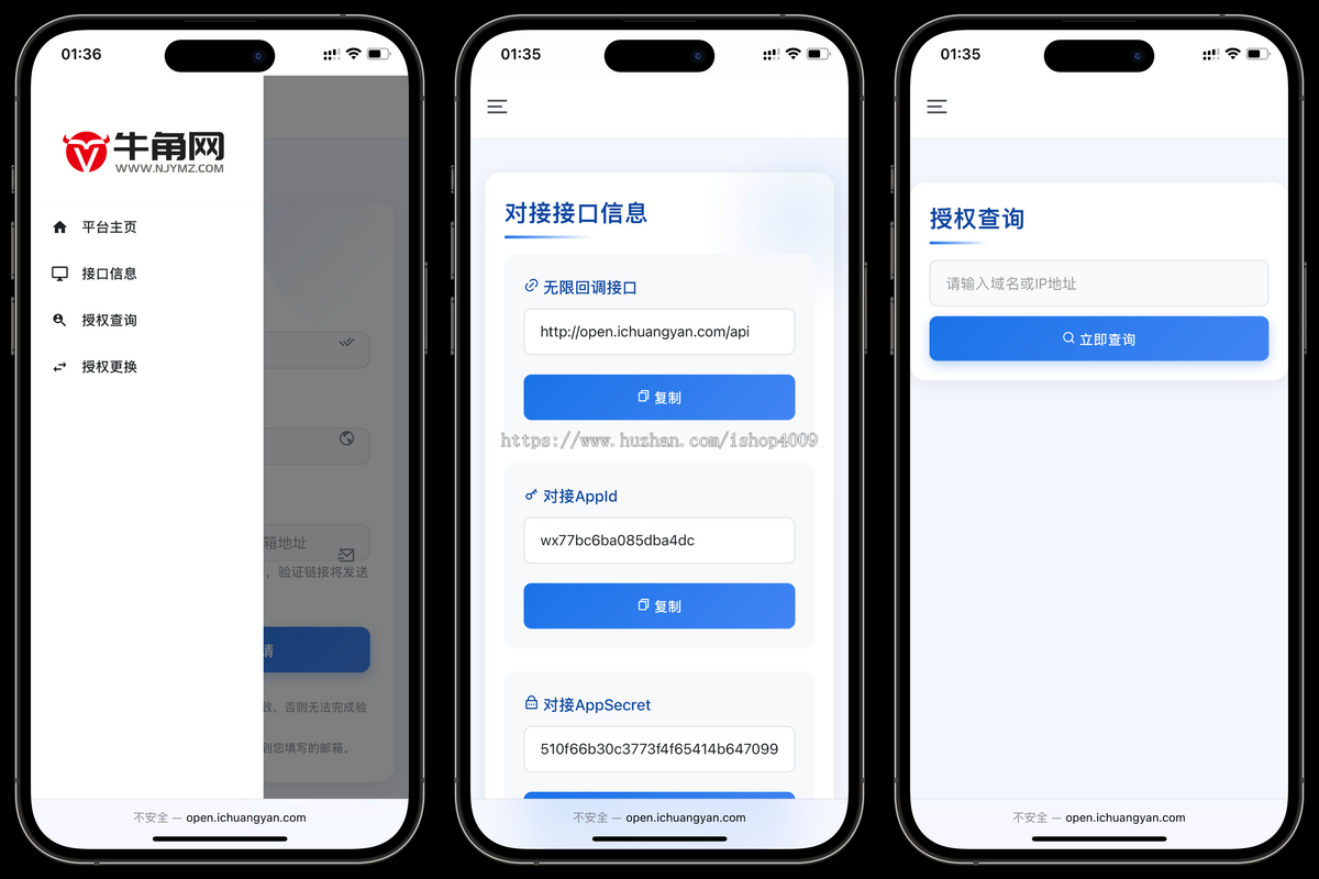 微信公众平台无限回调系统完美运营版源码