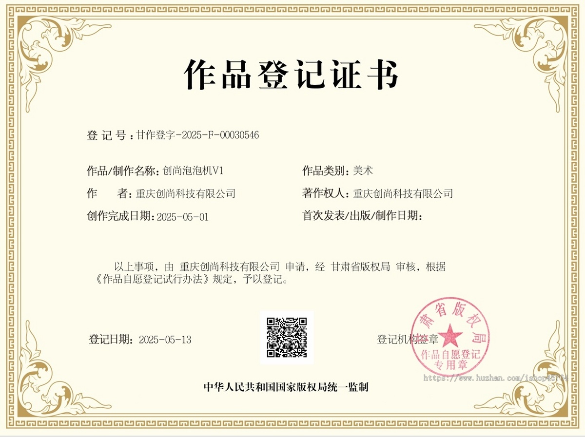 【正版】2025打泡泡小游戏泡泡潮玩H5小程序网红小游戏系统开发搭建