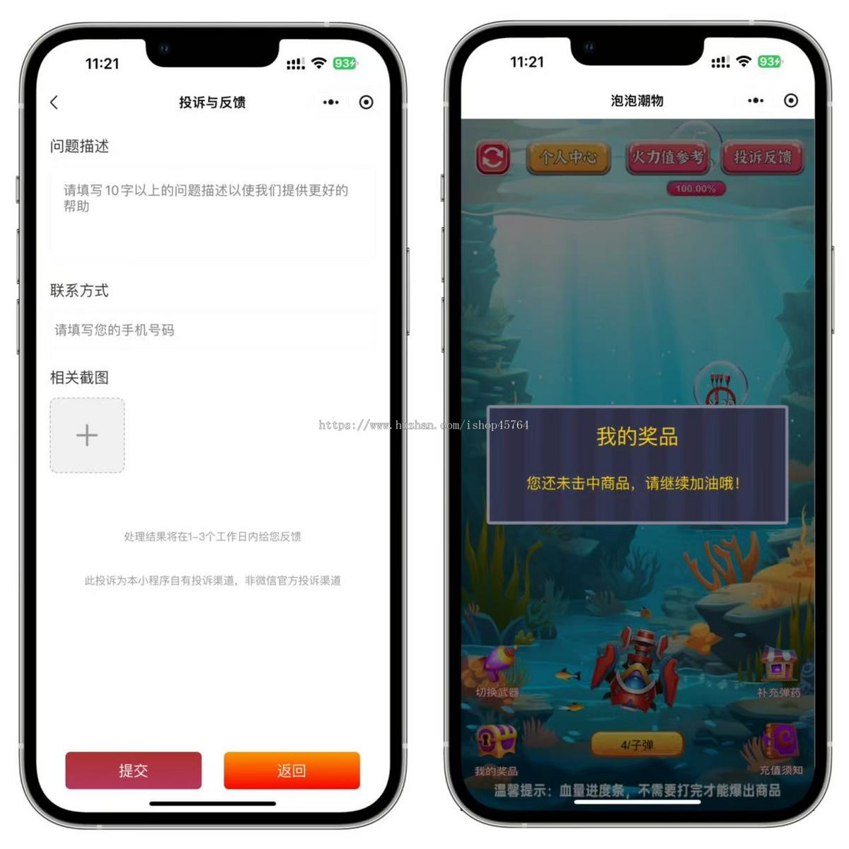 【正版】2025打泡泡小游戏泡泡潮玩H5小程序网红小游戏系统开发搭建
