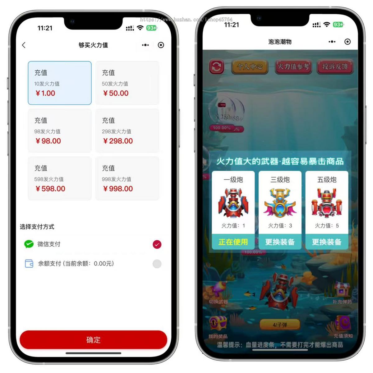 【正版】2025打泡泡小游戏泡泡潮玩H5小程序网红小游戏系统开发搭建