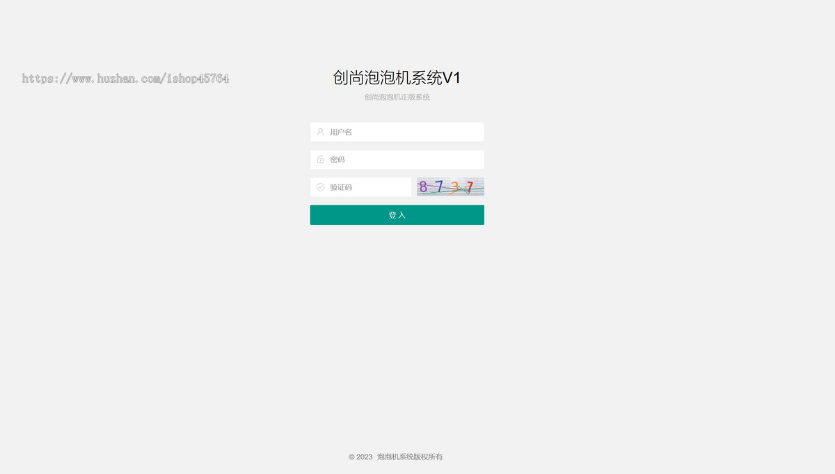 【正版】2025打泡泡小游戏泡泡潮玩H5小程序网红小游戏系统开发搭建