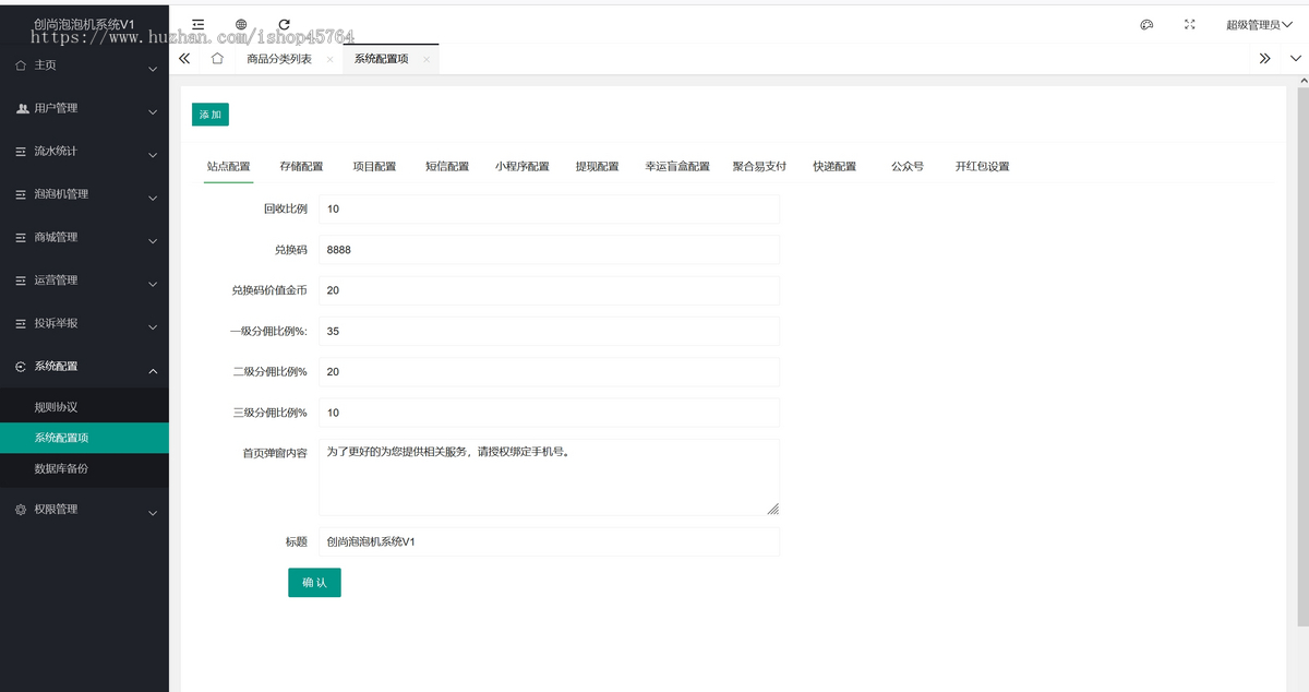 【正版】2025打泡泡小游戏泡泡潮玩H5小程序网红小游戏系统开发搭建